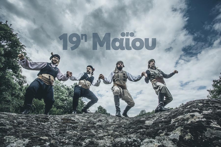 19η Μαΐου Ποντιακός Ελληνισμός